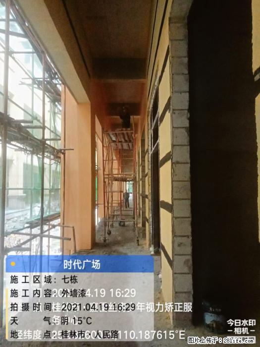 广西三象建筑安装工程有限公司:广西桂林市时代广场项目 - 建材 - 居家生活 - 咸阳分类信息 - 咸阳28生活网 xianyang.28life.com