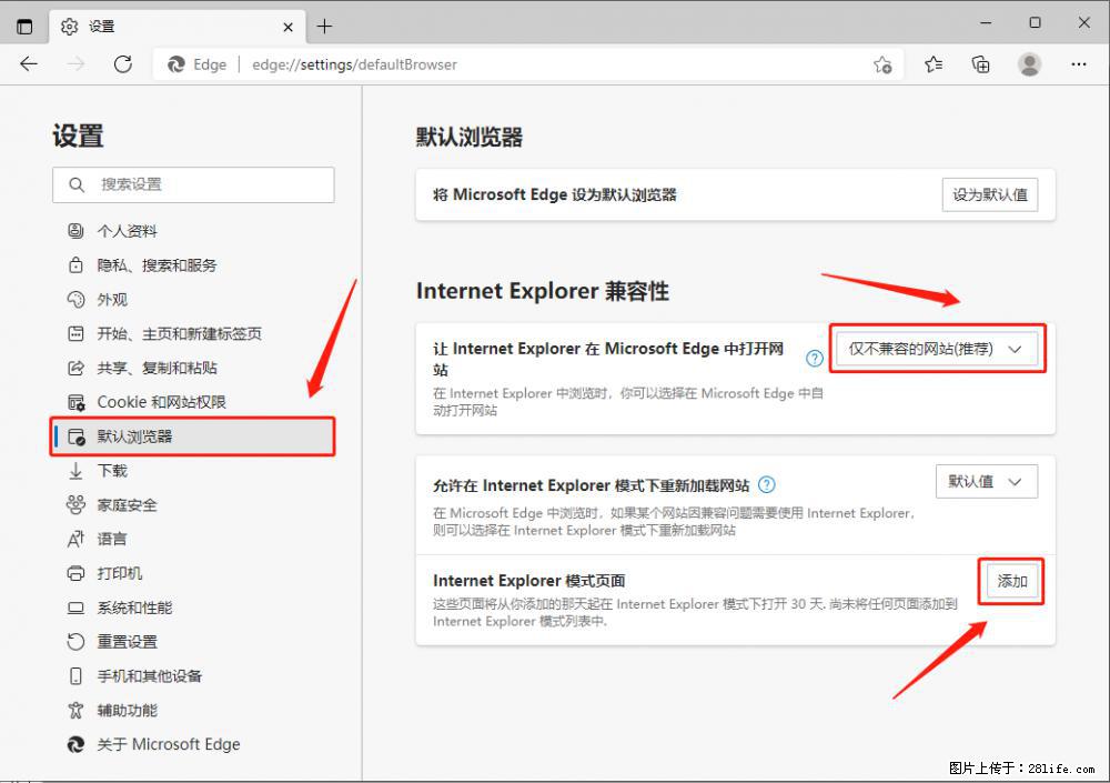 如何让win7以上的Microsoft Edge浏览器通过旧的IE访问指定网站？ - 生活百科 - 咸阳生活社区 - 咸阳28生活网 xianyang.28life.com