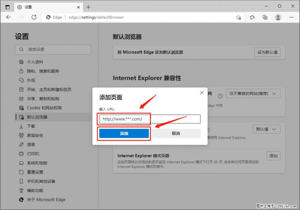 如何让win7以上的Microsoft Edge浏览器通过旧的IE访问指定网站？ - 生活百科 - 咸阳生活社区 - 咸阳28生活网 xianyang.28life.com