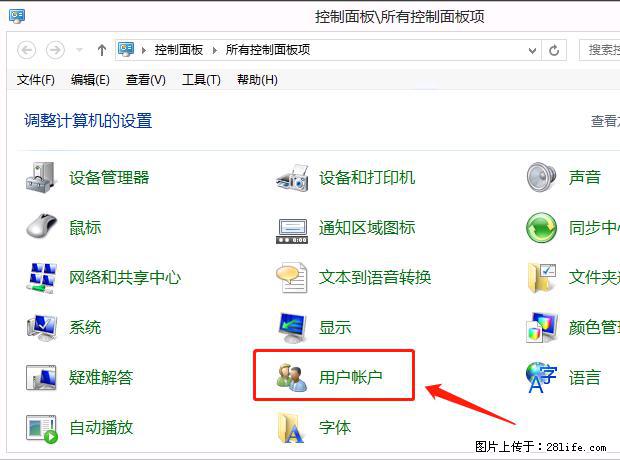 如何修改 Windows 2012 R2 远程桌面控制密码? - 生活百科 - 咸阳生活社区 - 咸阳28生活网 xianyang.28life.com