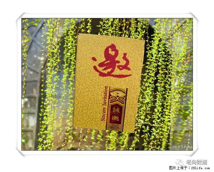 【春天,广西桂林灌阳县向您发出邀请!】开篇 - 游山玩水 - 咸阳生活社区 - 咸阳28生活网 xianyang.28life.com