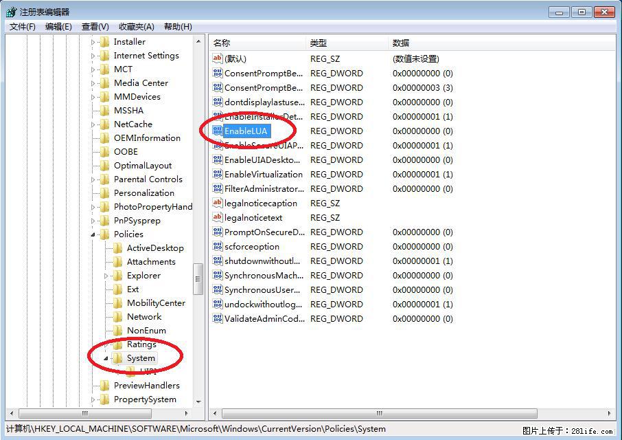 Photoshop不能直接拖拽打开图片的解决办法 - 生活百科 - 咸阳生活社区 - 咸阳28生活网 xianyang.28life.com