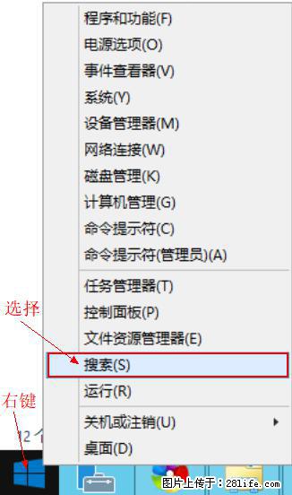 Windows 2012 r2 中如何显示或隐藏桌面图标 - 生活百科 - 咸阳生活社区 - 咸阳28生活网 xianyang.28life.com