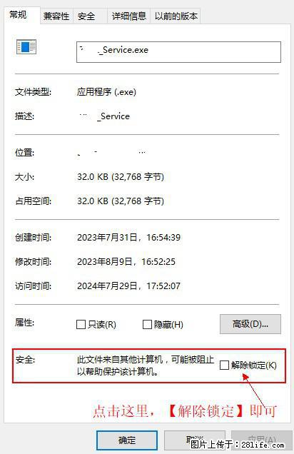 在初始化安装时发生异常:system.IO.fileloadexception:未能加载文件或程序集 - 生活百科 - 咸阳生活社区 - 咸阳28生活网 xianyang.28life.com
