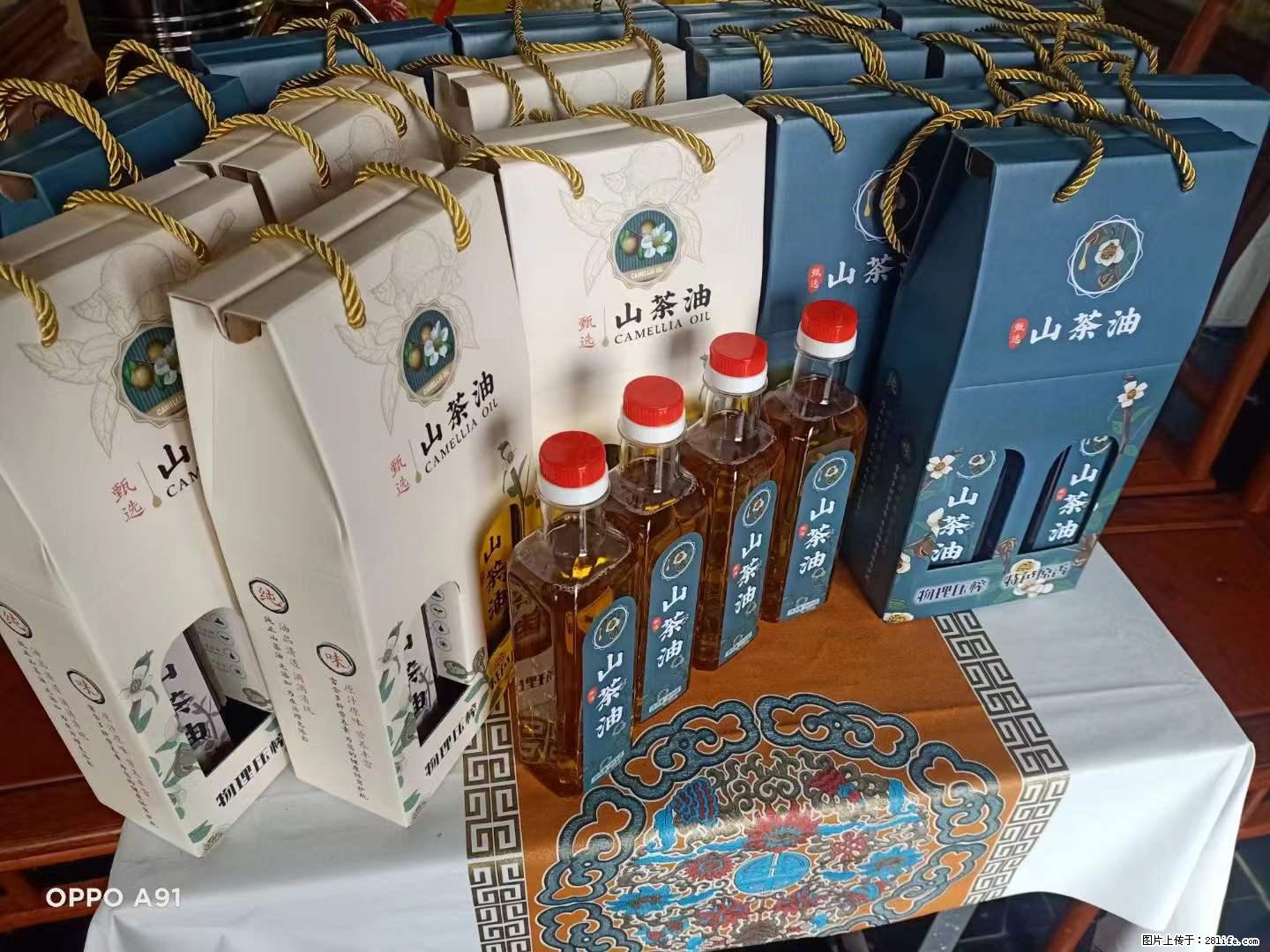 【灌阳县油茶产业示范区】一个有着充实的精神生活的人，对待身外之物自会有一种淡泊的态度 - 美食天地 - 咸阳生活社区 - 咸阳28生活网 xianyang.28life.com