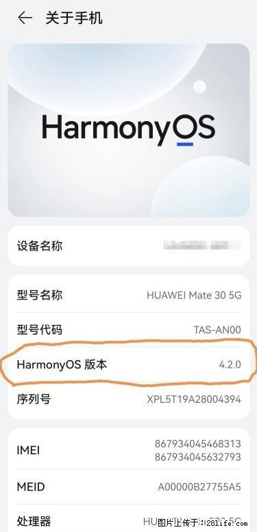 华为手机Mate30 如何开启开发者选项？ - 生活百科 - 咸阳生活社区 - 咸阳28生活网 xianyang.28life.com