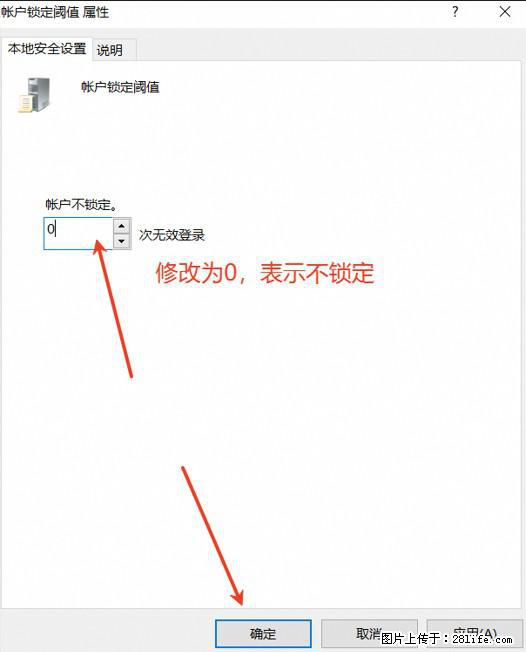 阿里云远程连接云服务器，老是提示“为安全考虑，已锁定该用户帐户”解决方案 - 生活百科 - 咸阳生活社区 - 咸阳28生活网 xianyang.28life.com