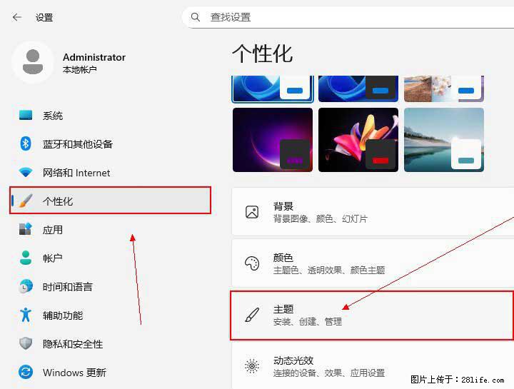 Windows server 2025 如何显示桌面图标？ - 生活百科 - 咸阳生活社区 - 咸阳28生活网 xianyang.28life.com