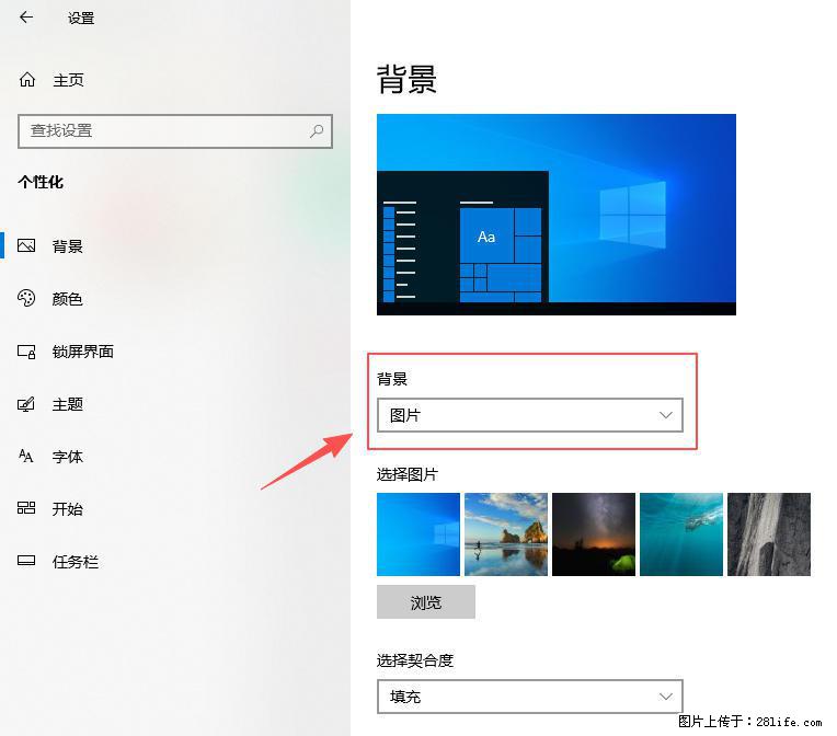 如何去掉桌面上的“了解此图片” - 生活百科 - 咸阳生活社区 - 咸阳28生活网 xianyang.28life.com