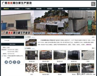 广西春辉黑白根生产基地 www.shicai16.com - 咸阳28生活网 xianyang.28life.com