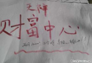 办公优选，人民路~财富中心，三空调精装两居空房，随时看房 - 咸阳28生活网 xianyang.28life.com