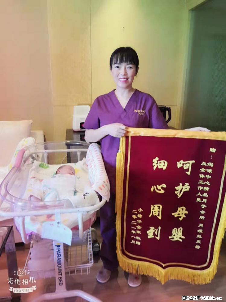 上海高端月子会所招新手月嫂，零基础带教，包吃住 - 职场交流 - 咸阳生活社区 - 咸阳28生活网 xianyang.28life.com