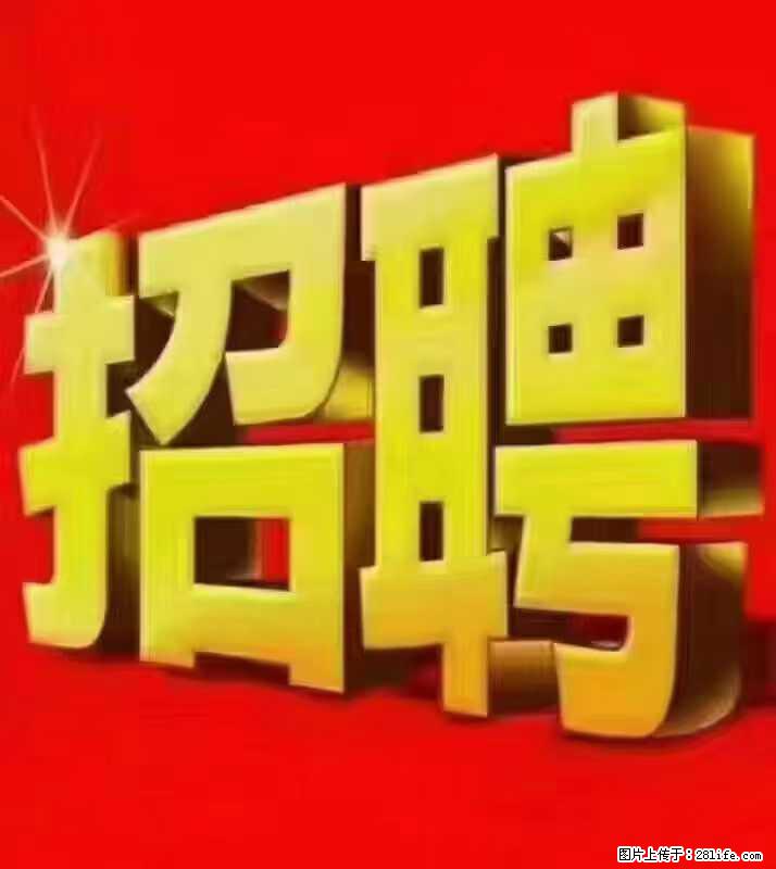 【东莞市威萨电子科技有限公司】公司直招：外贸业务、仓管员、跟单文员、普工 - 职场交流 - 咸阳生活社区 - 咸阳28生活网 xianyang.28life.com