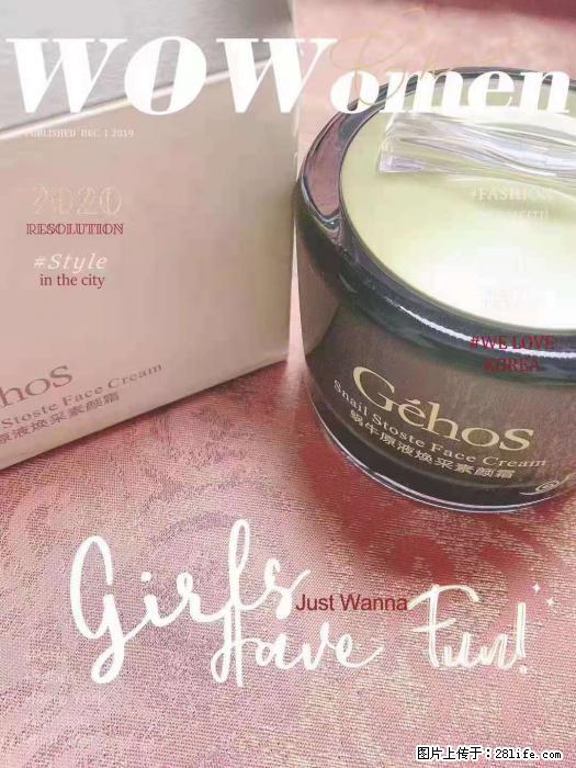 【姬存希】素颜霜，保湿，隔离，防晒，美白，改善肌肤无光泽状态 - 生活日用品 - 居家生活 - 咸阳分类信息 - 咸阳28生活网 xianyang.28life.com