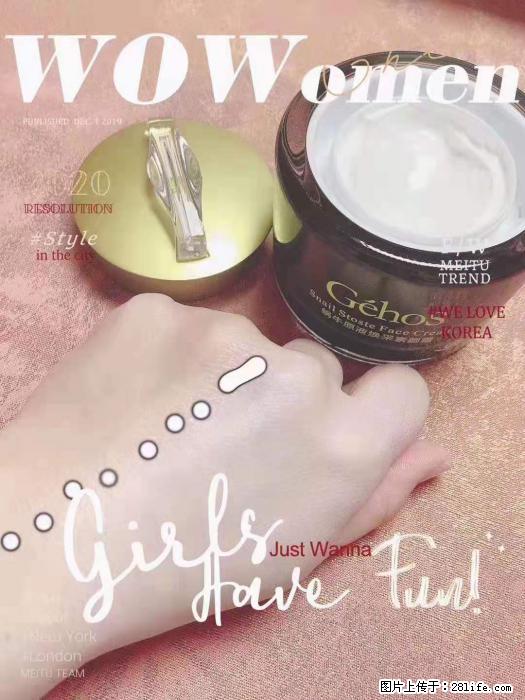 【姬存希】素颜霜，保湿，隔离，防晒，美白，改善肌肤无光泽状态 - 生活日用品 - 居家生活 - 咸阳分类信息 - 咸阳28生活网 xianyang.28life.com