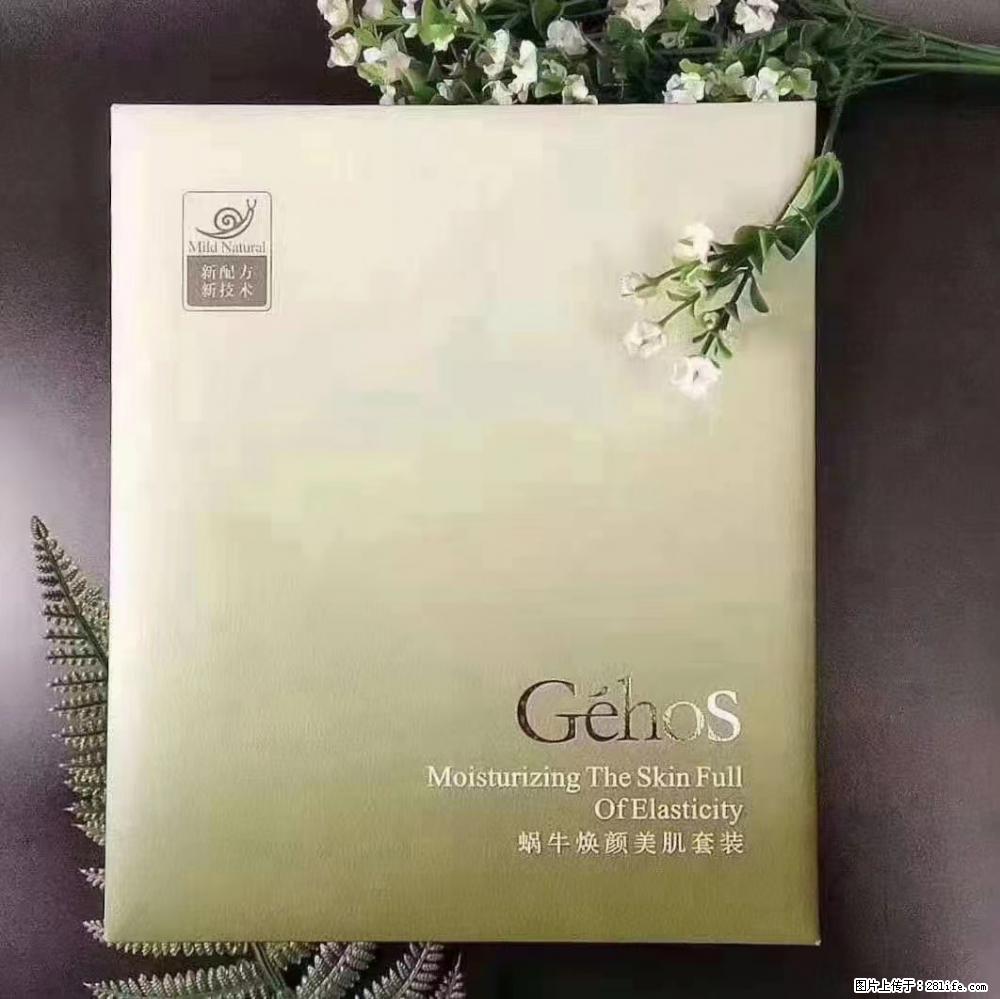 【姬存希】Géhos 美肌四件套,滋养补水+修复锁水 - 新手上路 - 咸阳生活社区 - 咸阳28生活网 xianyang.28life.com