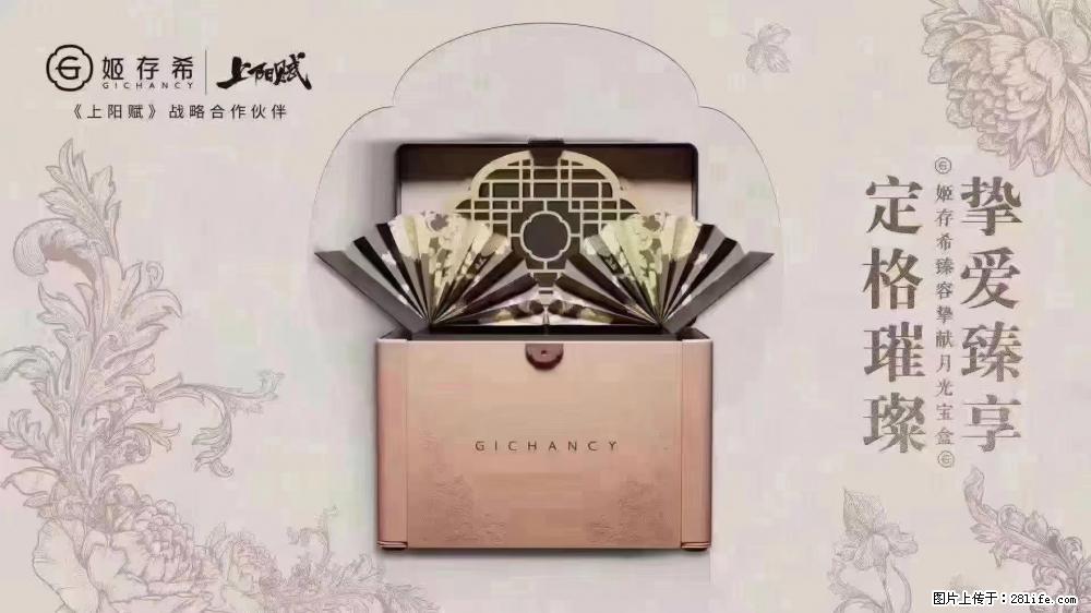 5月9日【母亲节】  别忘了给妈妈准备礼物 - 娱乐八卦 - 咸阳生活社区 - 咸阳28生活网 xianyang.28life.com