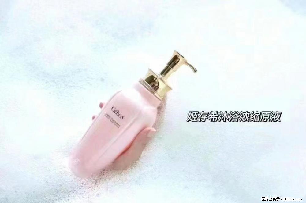 会爱上coco沐浴露,柔滑嫩白 神秘香氛,每个女孩都有一个粉色梦 - 新手上路 - 咸阳生活社区 - 咸阳28生活网 xianyang.28life.com