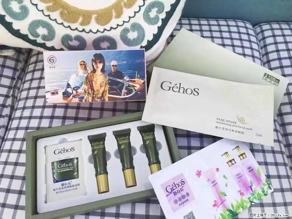 【姬存希】九件套，特价促销，欢迎新客户试用，老客户优惠购，原价138元，今天只要30元 - 新手上路 - 咸阳生活社区 - 咸阳28生活网 xianyang.28life.com