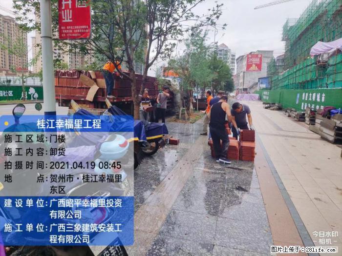 【广西三象建筑安装工程有限公司】广西贺州市昭平县桂江幸福里工程 - 新手上路 - 咸阳生活社区 - 咸阳28生活网 xianyang.28life.com