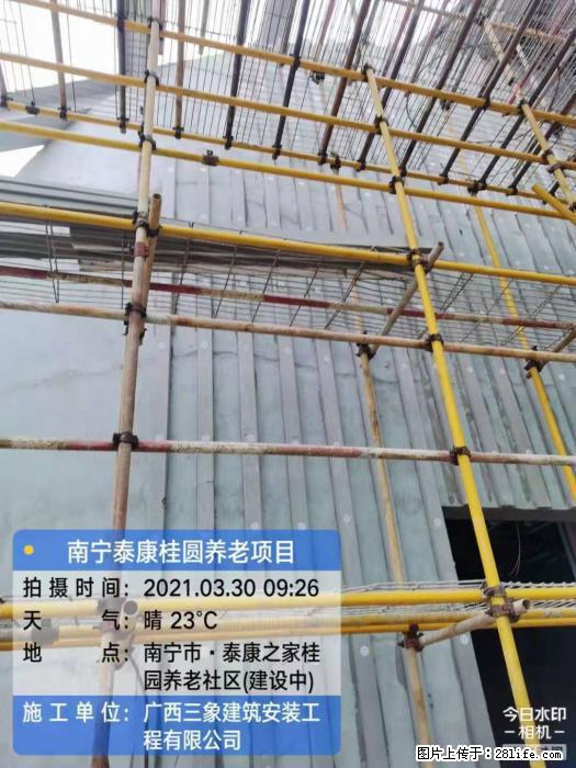 【广西三象建筑安装工程有限公司】广西南宁市泰康桂圆养老项目 - 家居生活 - 咸阳生活社区 - 咸阳28生活网 xianyang.28life.com