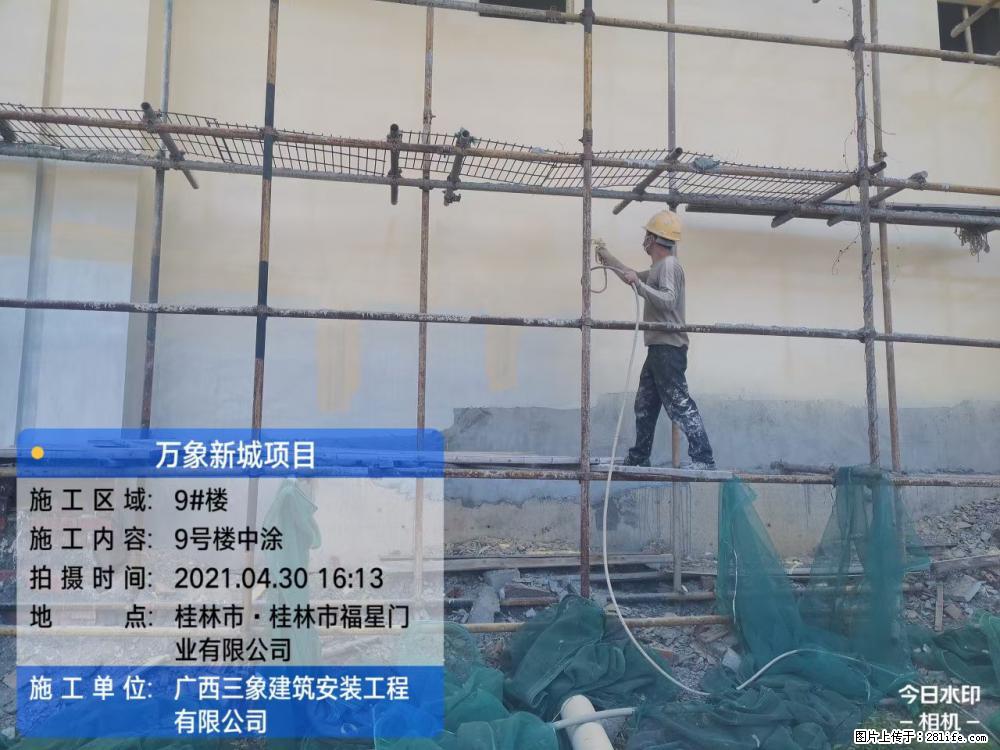 【广西三象建筑安装工程有限公司】万象新城项目 - 家居生活 - 咸阳生活社区 - 咸阳28生活网 xianyang.28life.com