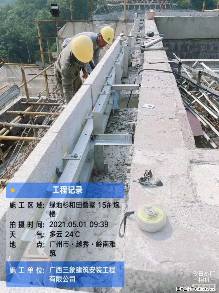 【广西三象建筑安装工程有限公司】绿地衫和田叠墅项目 - 家居生活 - 咸阳生活社区 - 咸阳28生活网 xianyang.28life.com