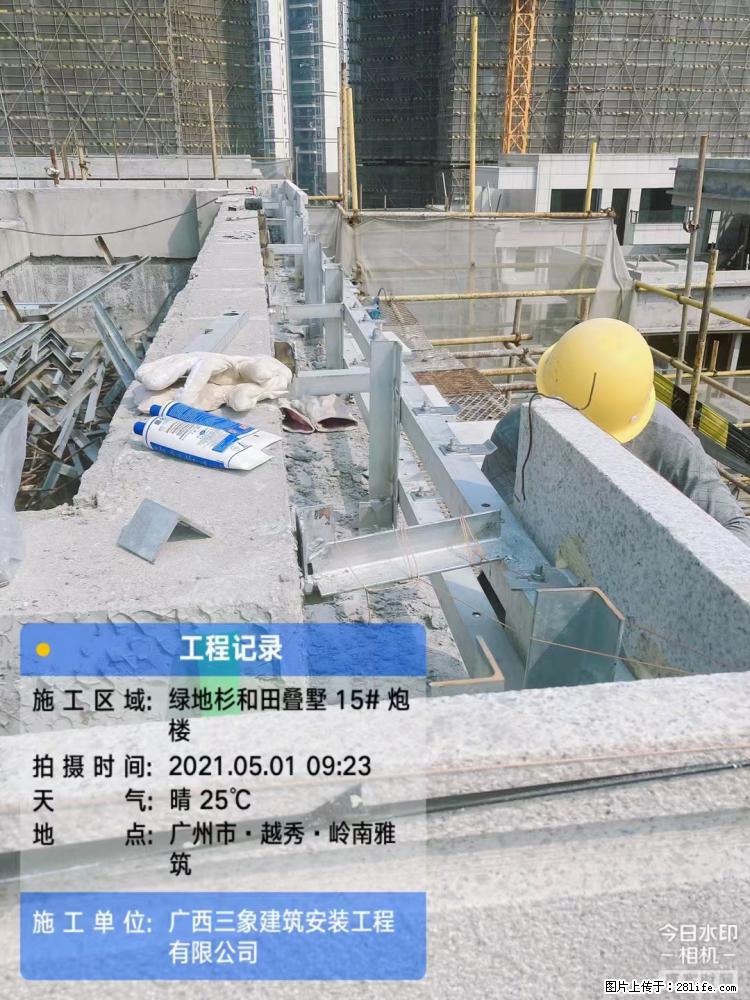 【广西三象建筑安装工程有限公司】绿地衫和田叠墅项目 - 家居生活 - 咸阳生活社区 - 咸阳28生活网 xianyang.28life.com