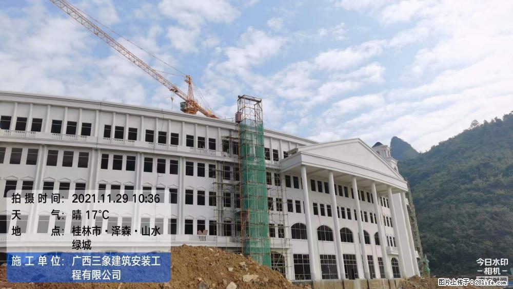 【广西三象建筑安装工程有限公司】幼儿园外墙装饰工程 - 灌水专区 - 咸阳生活社区 - 咸阳28生活网 xianyang.28life.com
