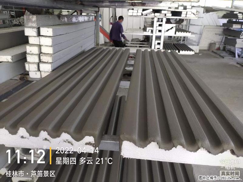 【桂林三象建筑材料有限公司】EPS装饰构件生产中 - 居家装饰 - 居家生活 - 咸阳分类信息 - 咸阳28生活网 xianyang.28life.com