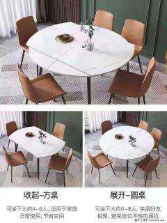 1桌+6椅，1.35米可伸缩，八种颜色可选，厂家直销 - 咸阳28生活网 xianyang.28life.com