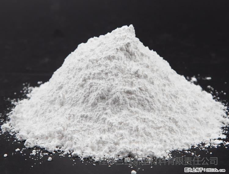 【桂林三鑫新型材料】油漆涂料专用碳酸钙 - 新手上路 - 咸阳生活社区 - 咸阳28生活网 xianyang.28life.com
