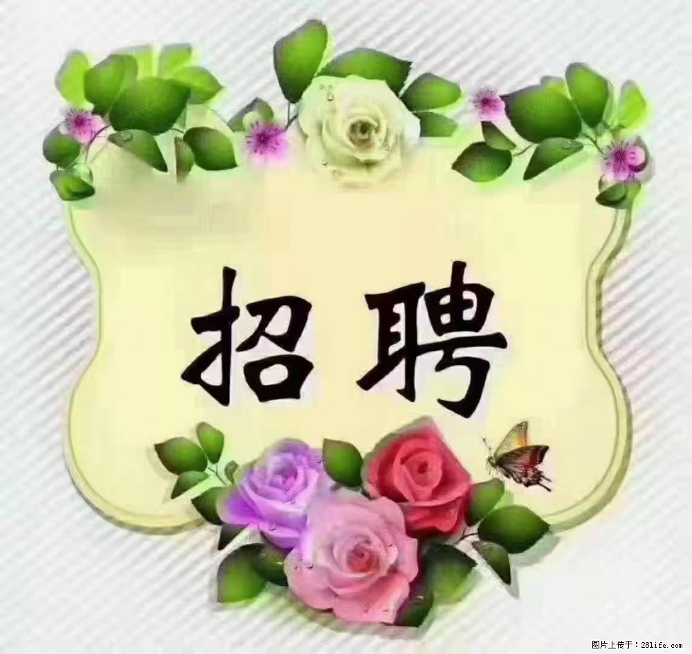 上海静安区,招聘住家保姆,工作薪资:9000-10000 - 职场交流 - 咸阳生活社区 - 咸阳28生活网 xianyang.28life.com