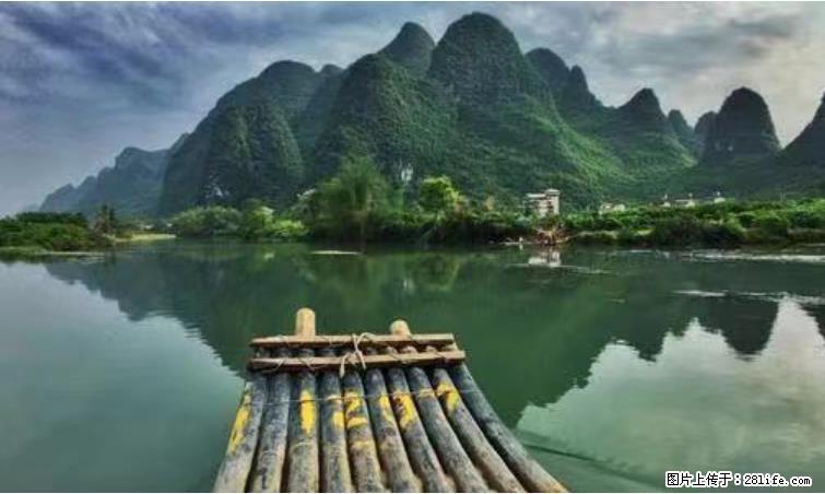 桂林市阳朔县遇龙河景区发布通知,从2022年4月5日起,骥马码头恢复营业。 - 其他广告 - 广告专区 - 咸阳分类信息 - 咸阳28生活网 xianyang.28life.com