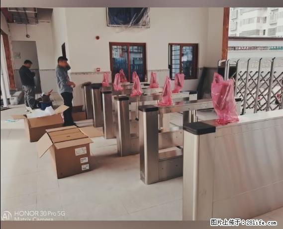 【贵州中汇联瑞科技有限公司】 专业做班班通、校园广播、校园监控、校园门禁道闸、学校大礼堂等 - 其他广告 - 广告专区 - 咸阳分类信息 - 咸阳28生活网 xianyang.28life.com