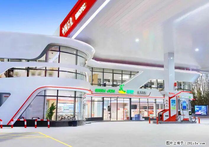 中国石化广西易捷出口商品招商公告 - 其它 - 汽车频道 - 咸阳分类信息 - 咸阳28生活网 xianyang.28life.com