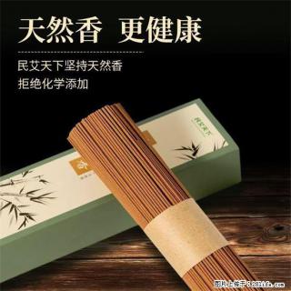 民艾天下天然线香家用室内檀香香薰 - 咸阳28生活网 xianyang.28life.com