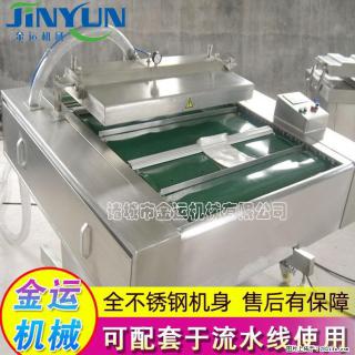 咸蛋黄月饼真空包装机 连续式真空包装机 商用不锈钢真空封口机 - 咸阳28生活网 xianyang.28life.com