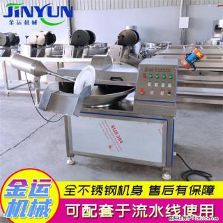 水饺馅斩拌机 全自动高速葱姜蒜斩碎机 火锅虾滑斩拌机 - 咸阳28生活网 xianyang.28life.com