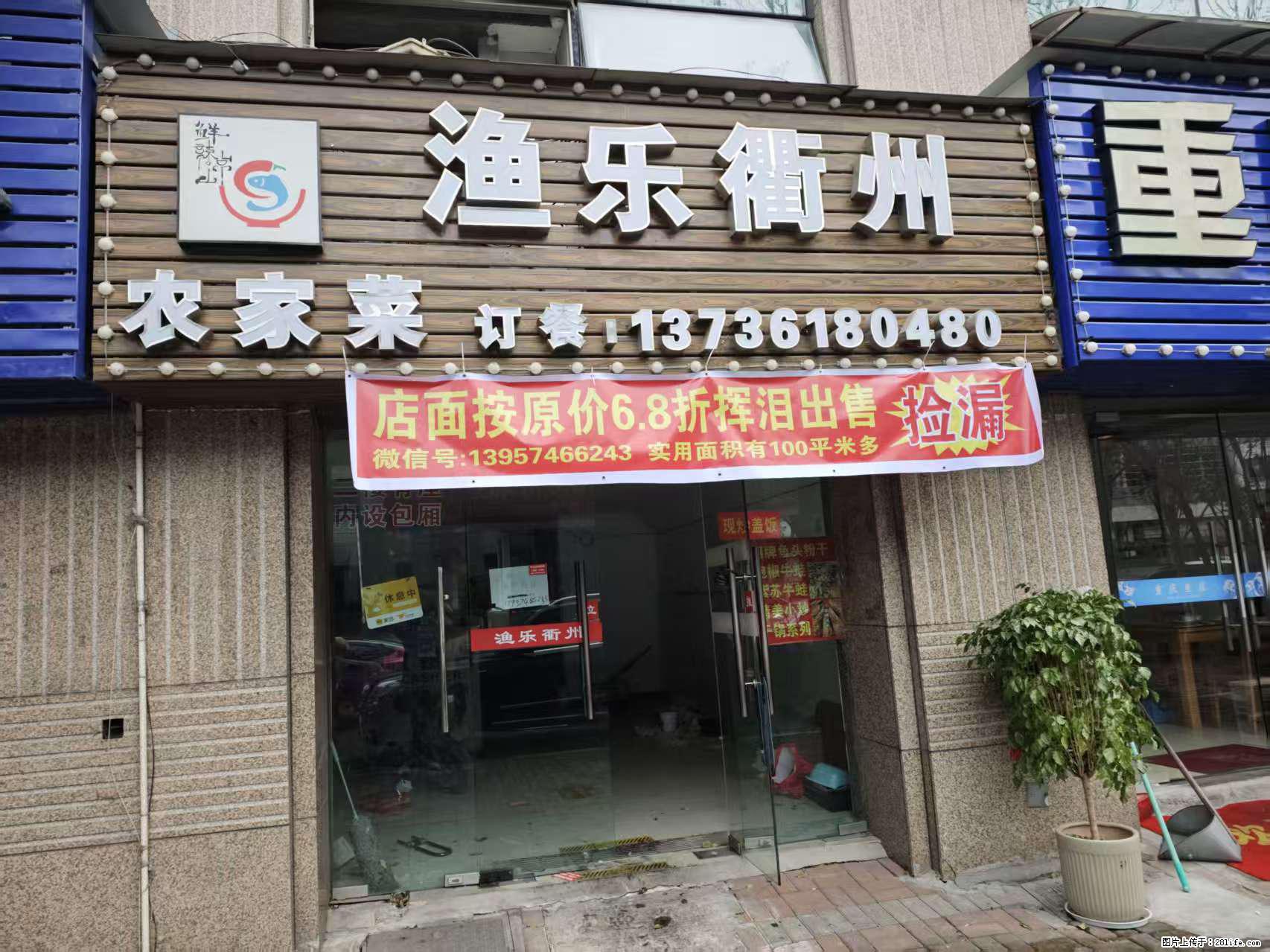 房子出售 - 房屋出租 - 房屋租售 - 咸阳分类信息 - 咸阳28生活网 xianyang.28life.com