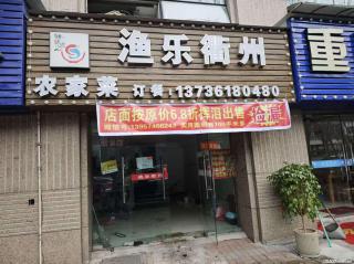 房子出售 - 咸阳28生活网 xianyang.28life.com