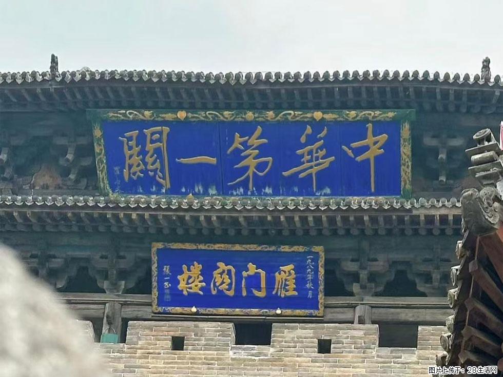 朔州【崇福寺】朔州老城，寺庙道观，少喧嚣，多古韵，朔州是山西被低估的塞上秘境。 - 游山玩水 - 咸阳生活社区 - 咸阳28生活网 xianyang.28life.com