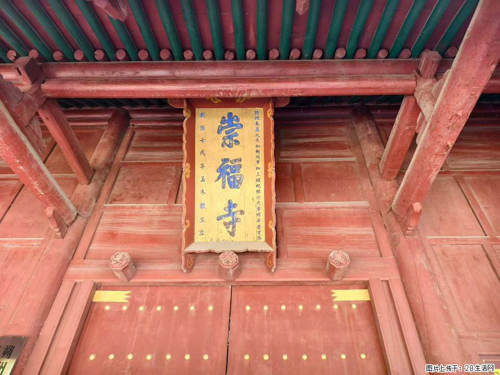 朔州【崇福寺】朔州老城，寺庙道观，少喧嚣，多古韵，朔州是山西被低估的塞上秘境。 - 游山玩水 - 咸阳生活社区 - 咸阳28生活网 xianyang.28life.com