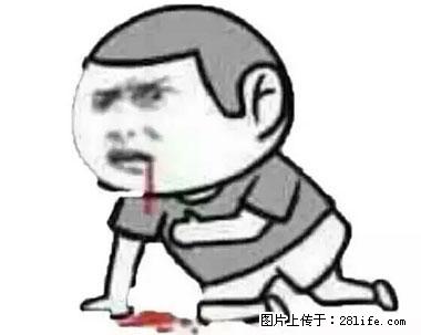 晕车、脚气、牙齿变黄、皮肤粗糙？学会这些三分钟搞定！ - 咸阳生活资讯 - 咸阳28生活网 xianyang.28life.com