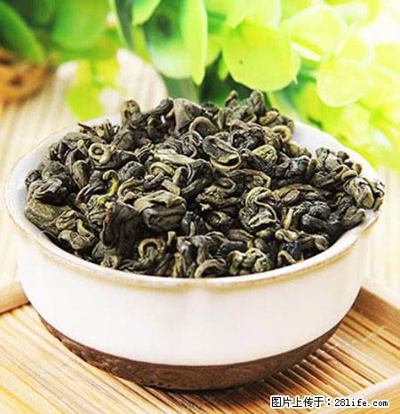 平乐石崖茶，珍贵仅次于金花茶 - 咸阳生活资讯 - 咸阳28生活网 xianyang.28life.com