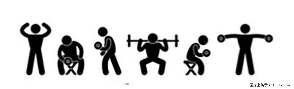 坚持这种运动6个月，心脏有了显著变化！不是跑步，也不是走路 - 咸阳生活资讯 - 咸阳28生活网 xianyang.28life.com