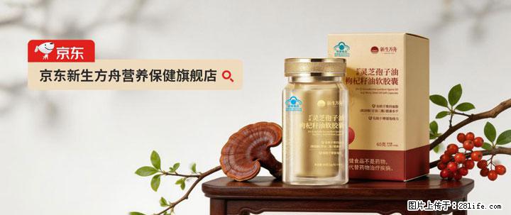 灵芝孢子粉含量越高越有效？2026 年七款热门品牌深度实测，肠胃敏感者避坑指南 - 咸阳生活资讯 - 咸阳28生活网 xianyang.28life.com