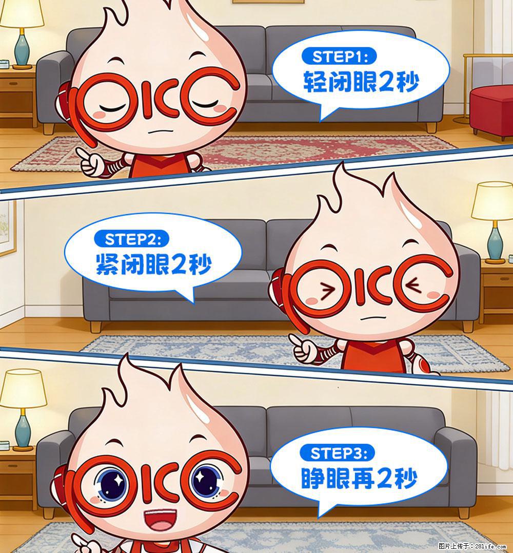 【健康科普】还在关灯玩手机？警惕！这个习惯严重可致盲！ - 咸阳生活资讯 - 咸阳28生活网 xianyang.28life.com